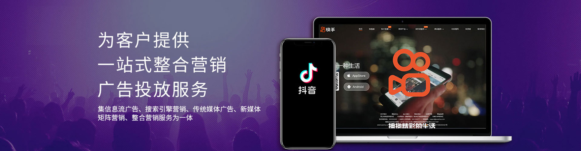 天祝竞价排名