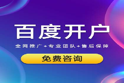 SEM投放实战：精准定位目标客户