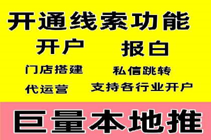 案例精选：如何通过百度推广打造品牌效应