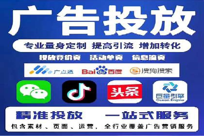 信息流广告投放策略：实战案例与优化路径