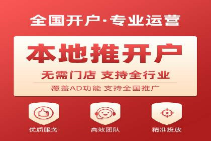 信息流广告投放公司案例应用场景